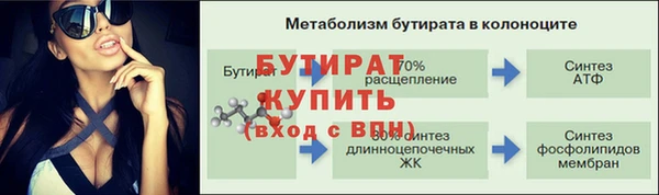 метадон Белоозёрский